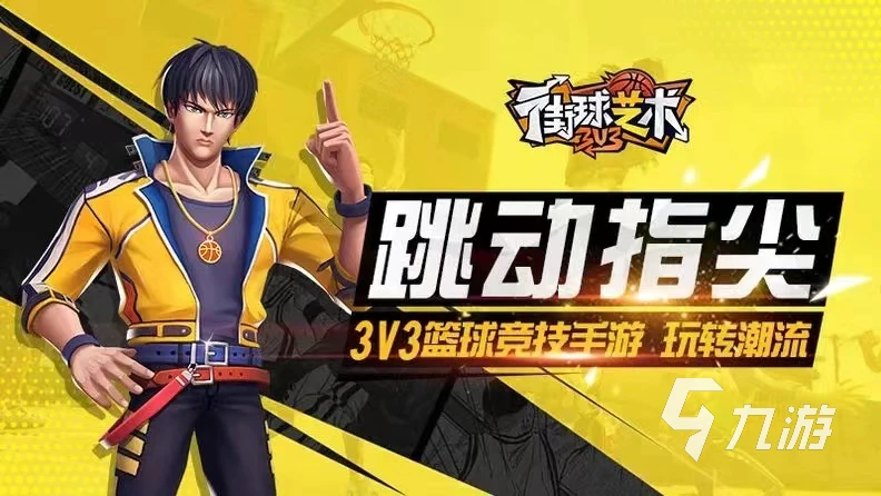 篮球训练教学方法和技巧_1